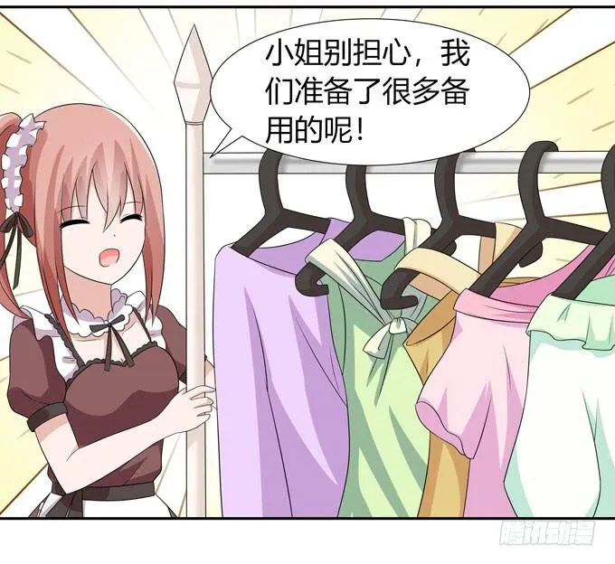 晚礼服 第41页