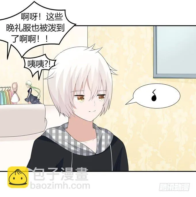 晚礼服 第42页