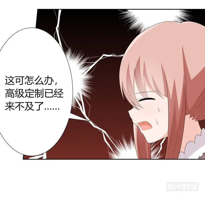 晚礼服 第43页