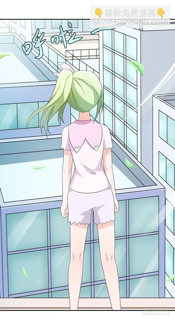 晚礼服 第49页