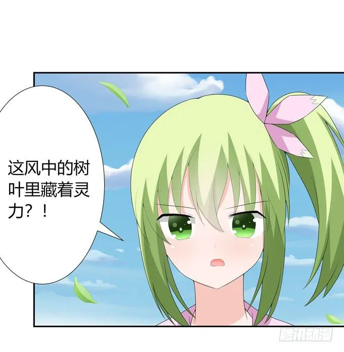 晚礼服 第51页