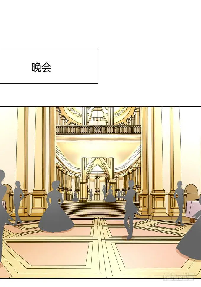 尴尬的见面 第3页