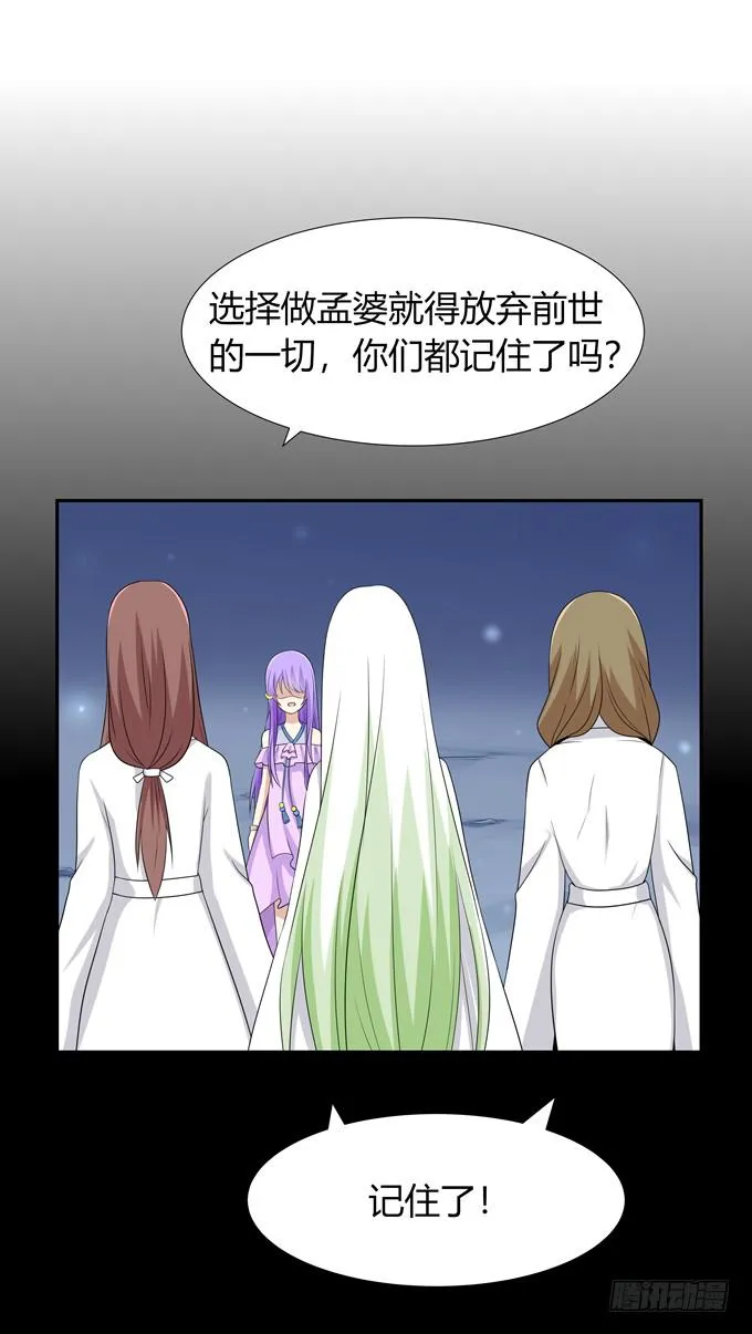 糟糕的事情 第3页