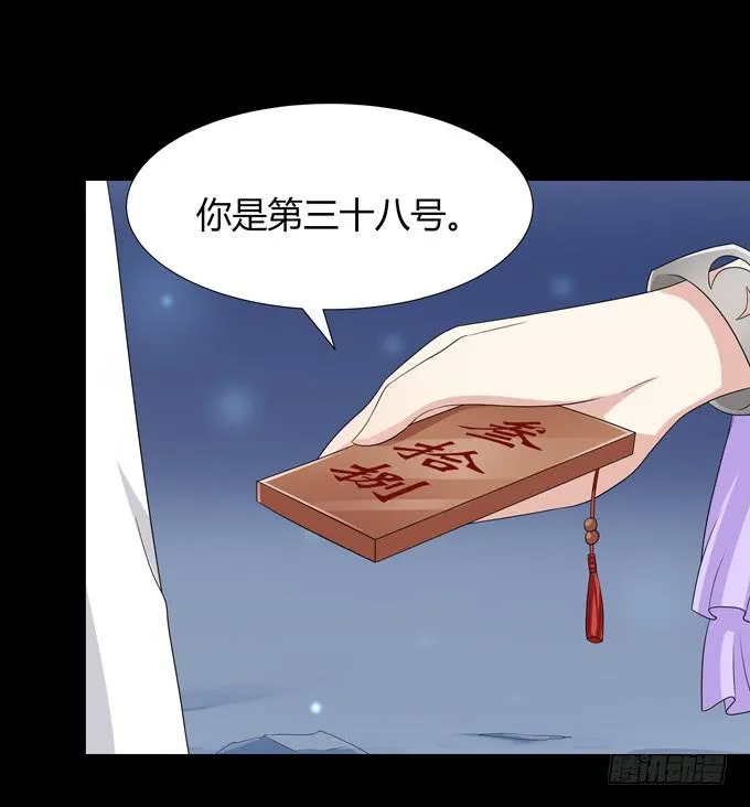 糟糕的事情 第5页