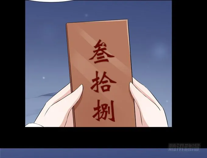 糟糕的事情 第13页