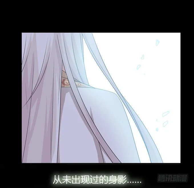 糟糕的事情 第15页