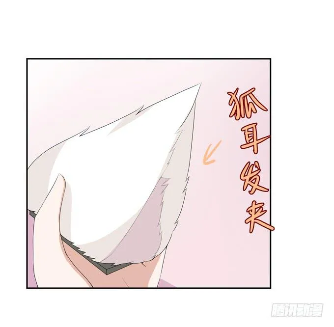 糟糕的事情 第27页