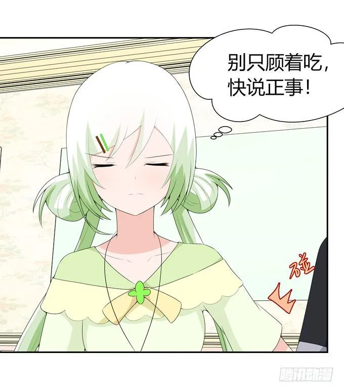 家教 第5页