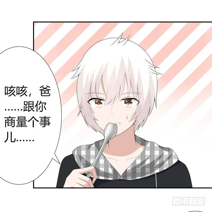 家教 第6页