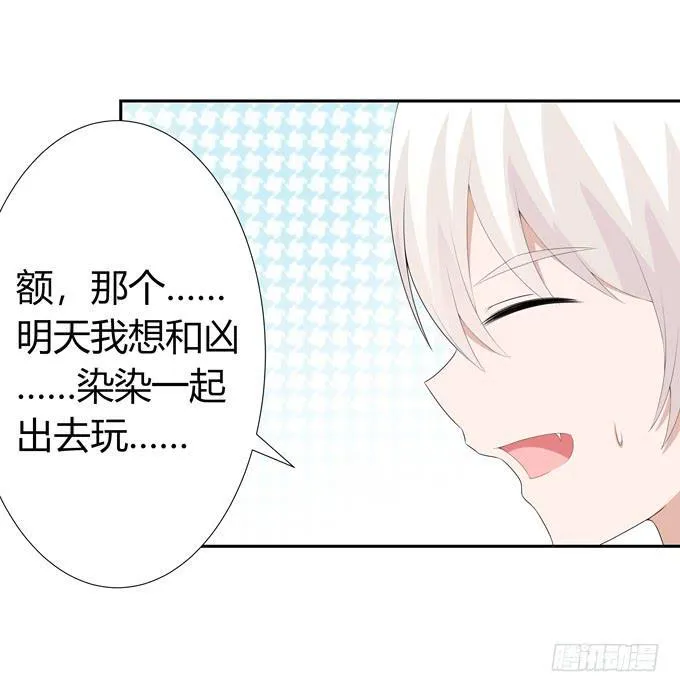 家教 第8页