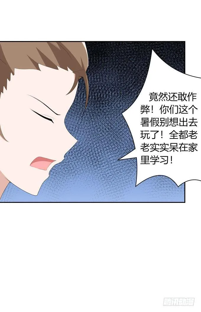 家教 第14页