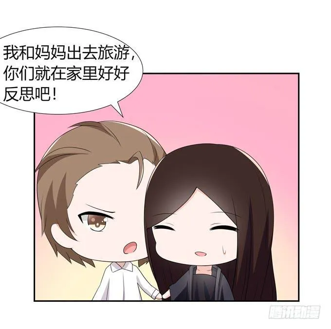 家教 第15页