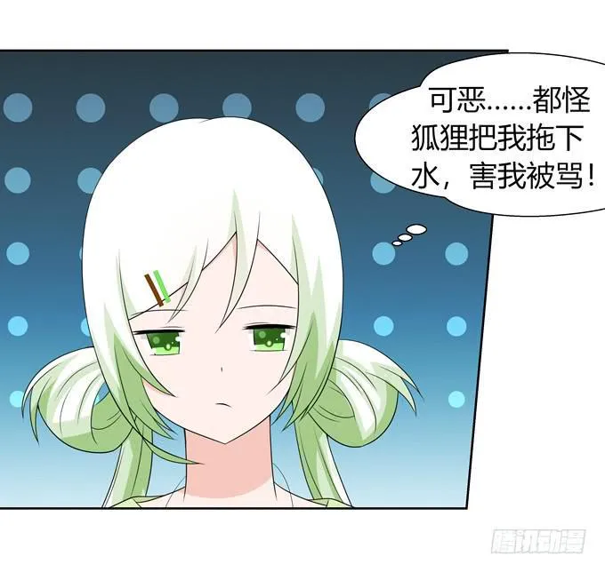 家教 第16页