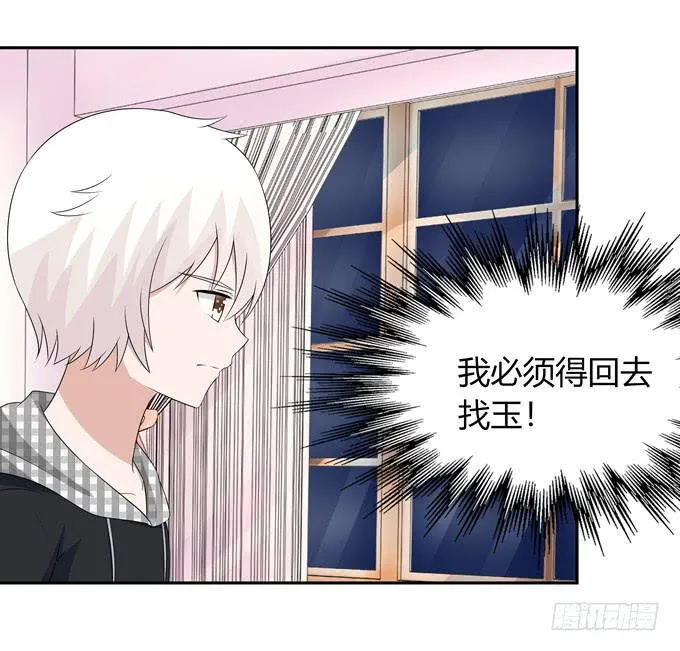 家教 第20页