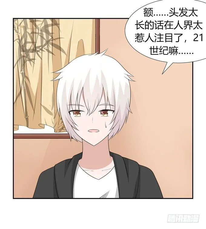 什么时候结婚 第9页