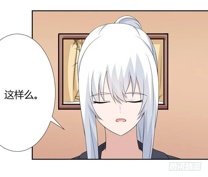 什么时候结婚 第10页
