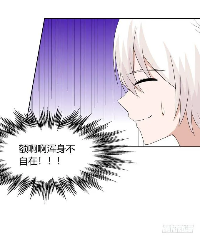 什么时候结婚 第12页