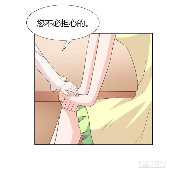 什么时候结婚 第19页