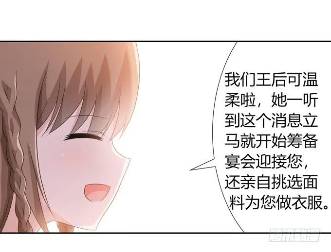 什么时候结婚 第20页