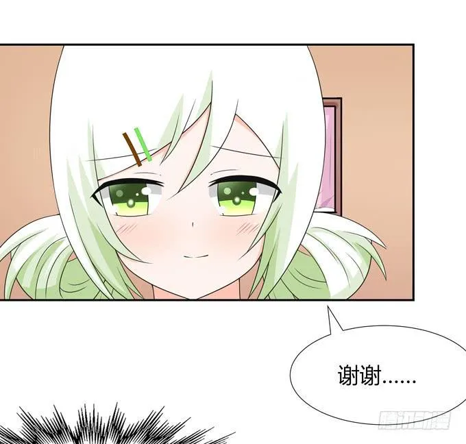 什么时候结婚 第23页