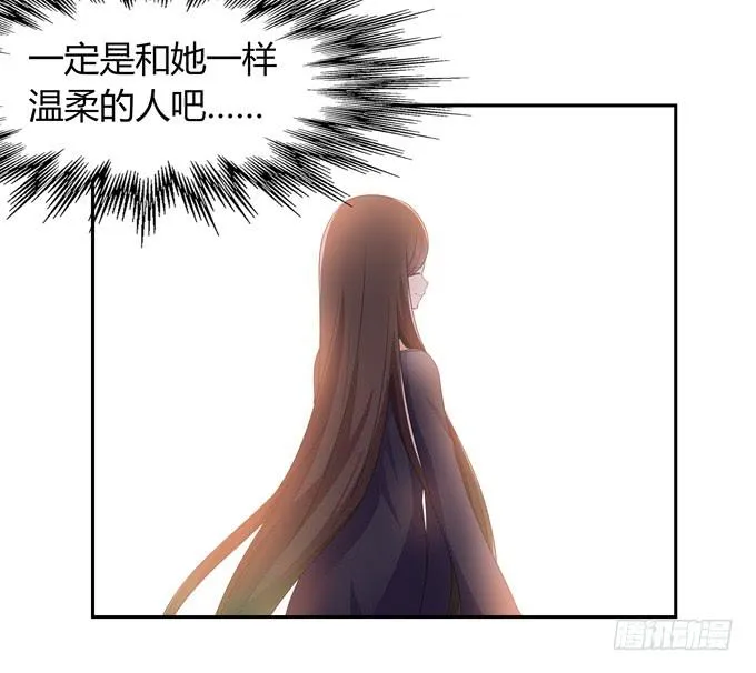 什么时候结婚 第24页