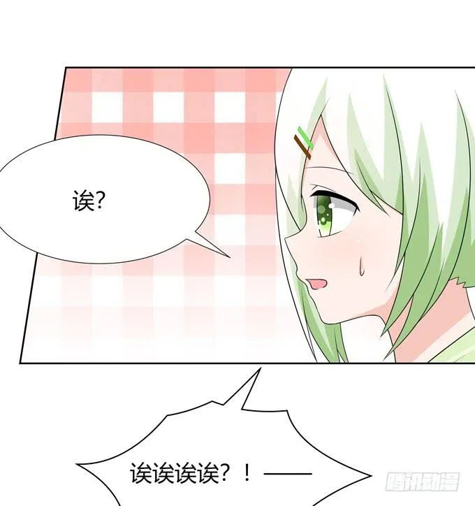什么时候结婚 第26页