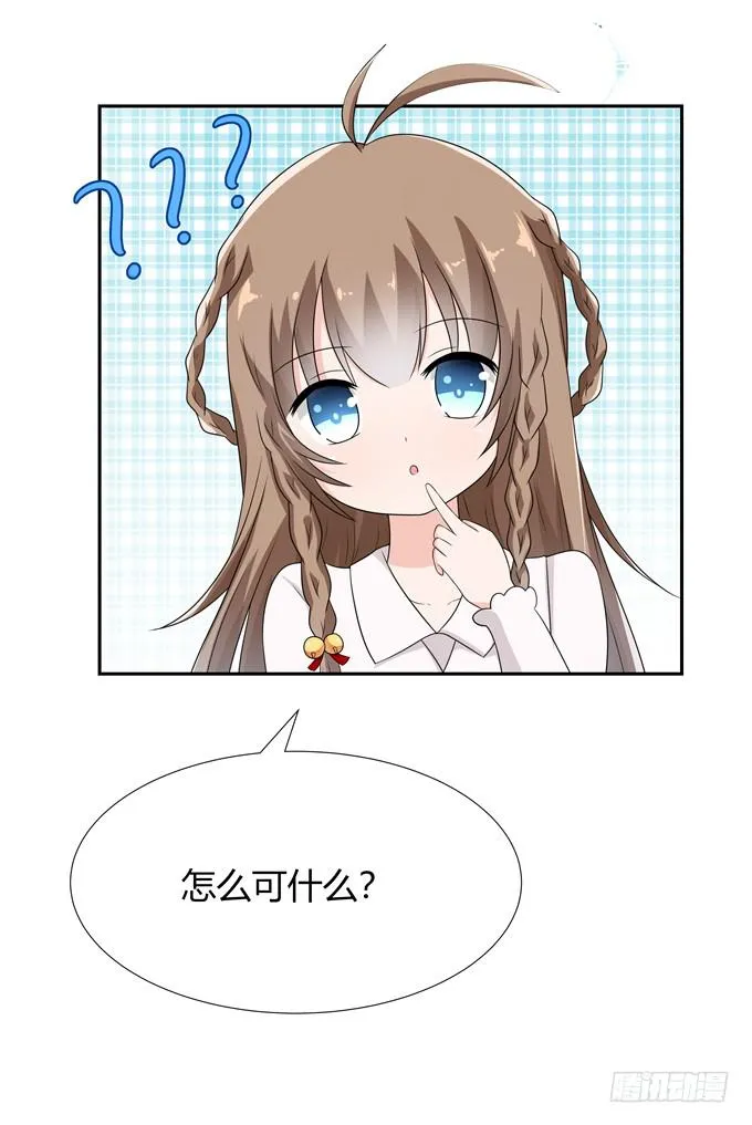 什么时候结婚 第28页