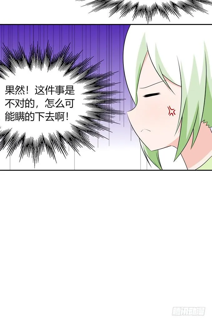 什么时候结婚 第30页