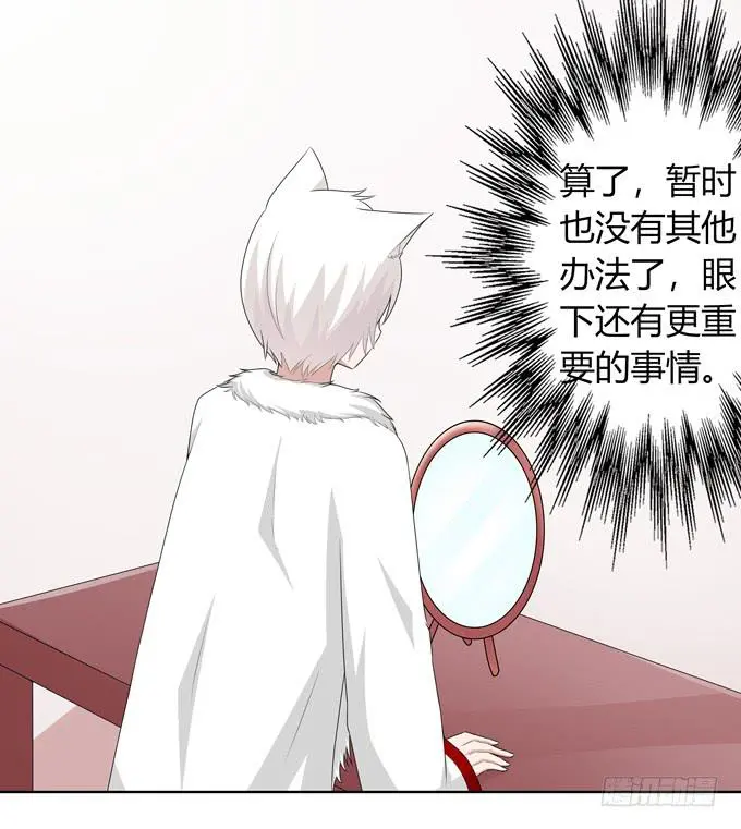 见家长 第5页
