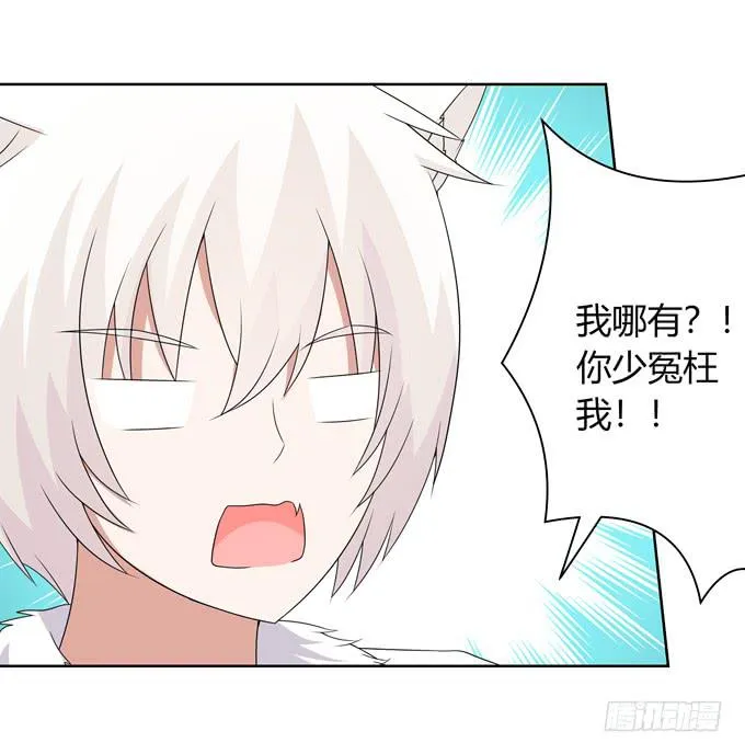 见家长 第11页