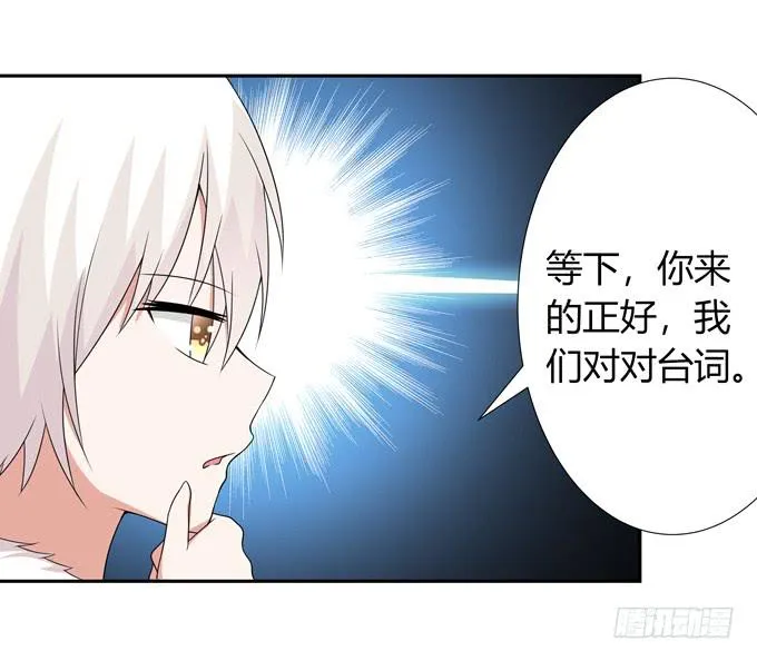 见家长 第18页