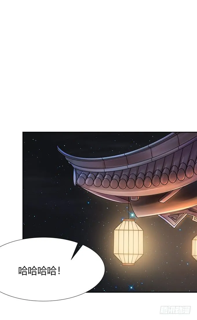 见家长 第23页