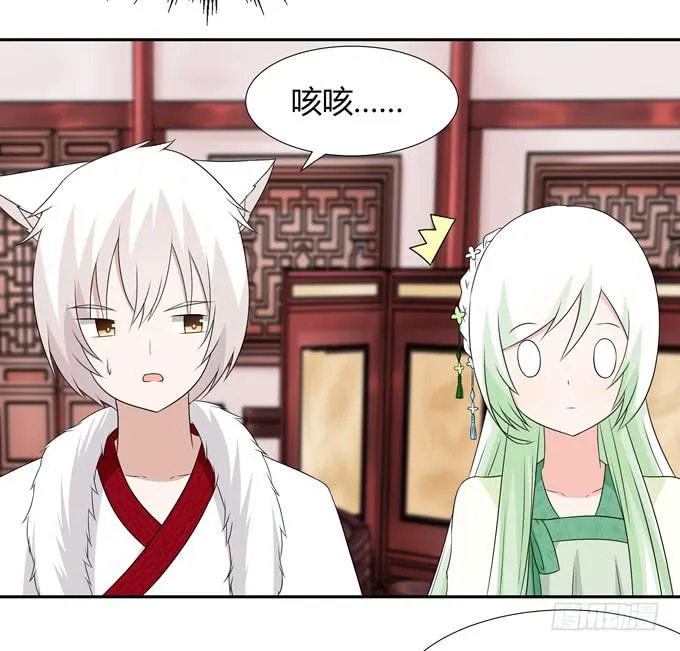 见家长 第26页