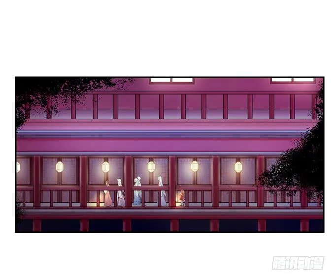 狐狸的过去 第14页