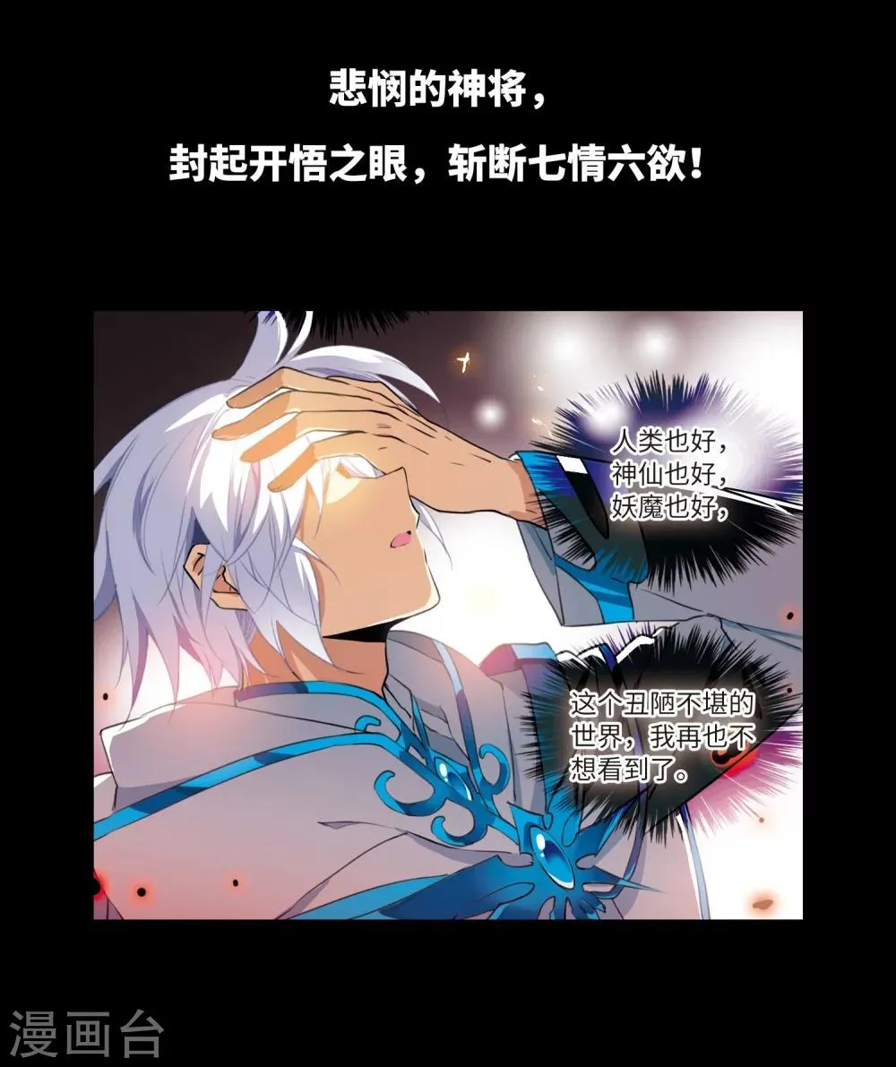 序章 第5页