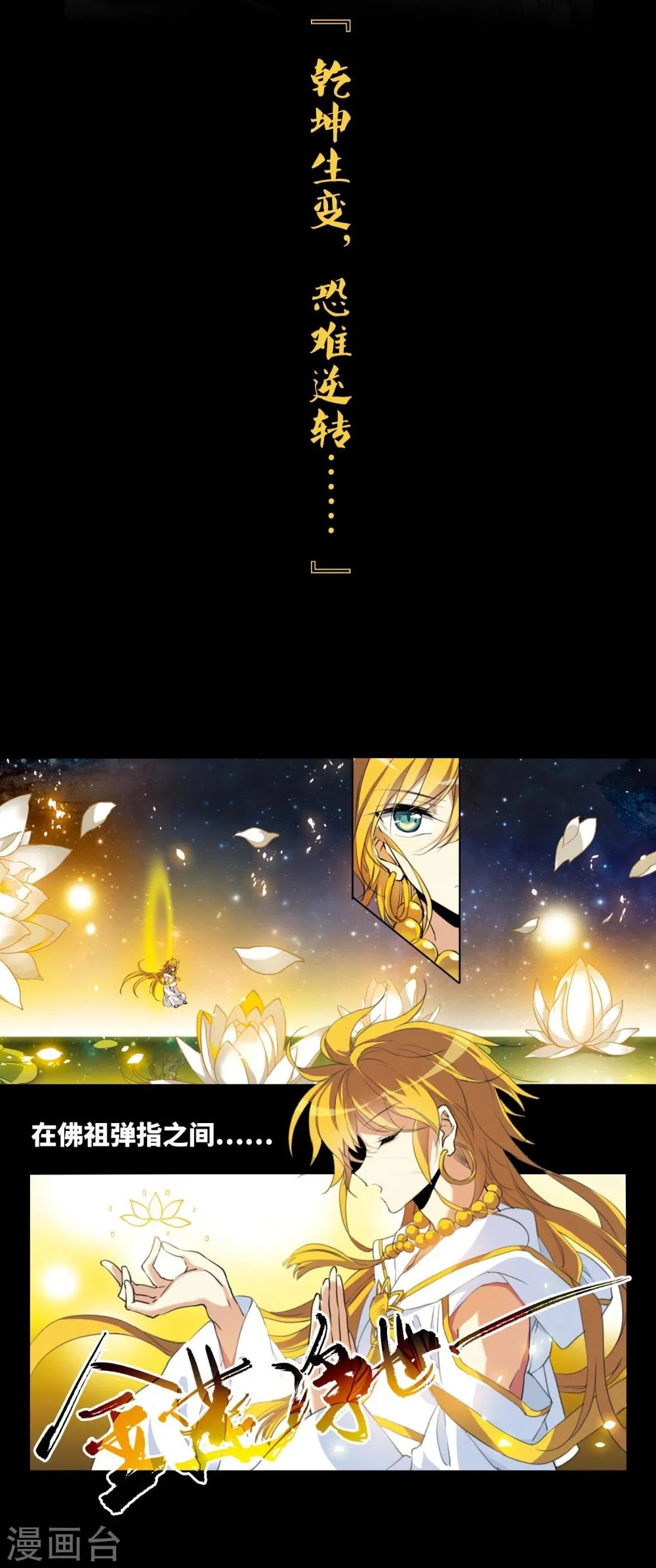 序章 第8页