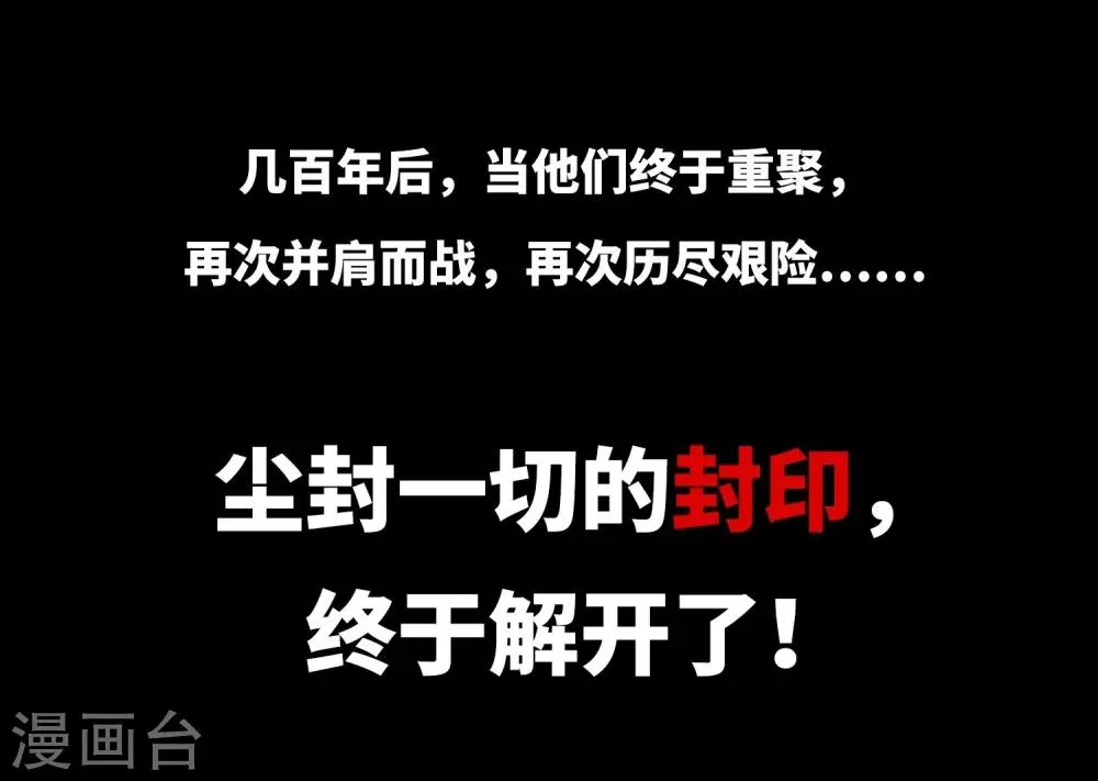序章 第10页