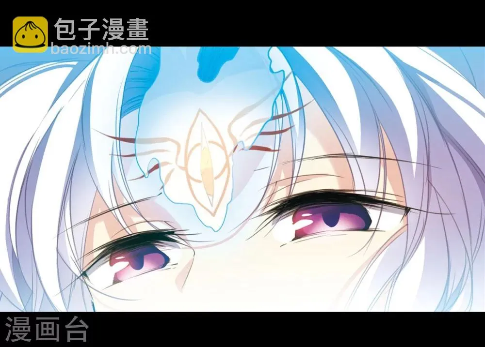 序章 第11页