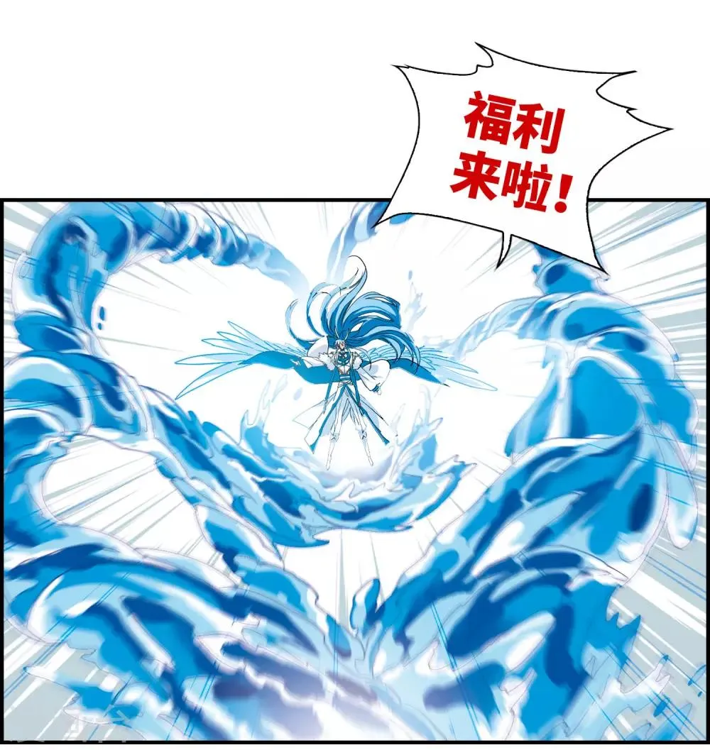 上线活动 第2页