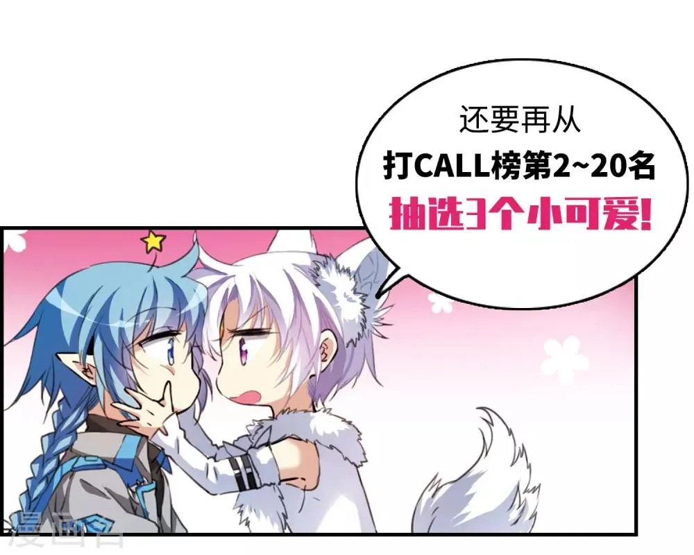 上线活动 第5页
