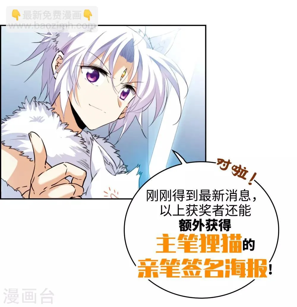 上线活动 第7页