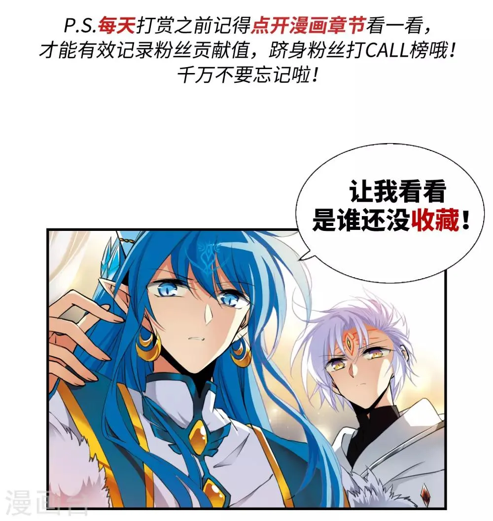 上线活动 第8页