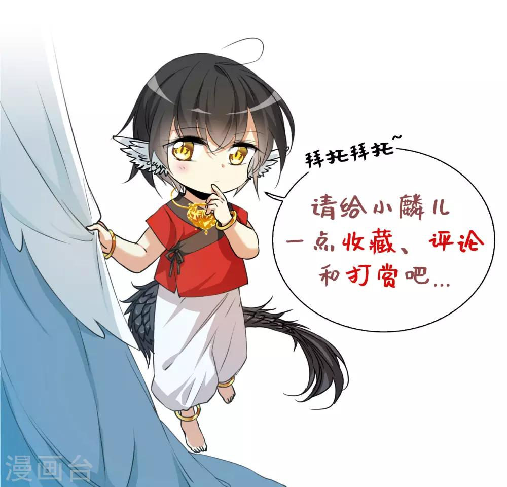 上线活动 第9页