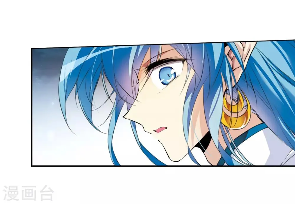第1话1 混沌相见 第9页