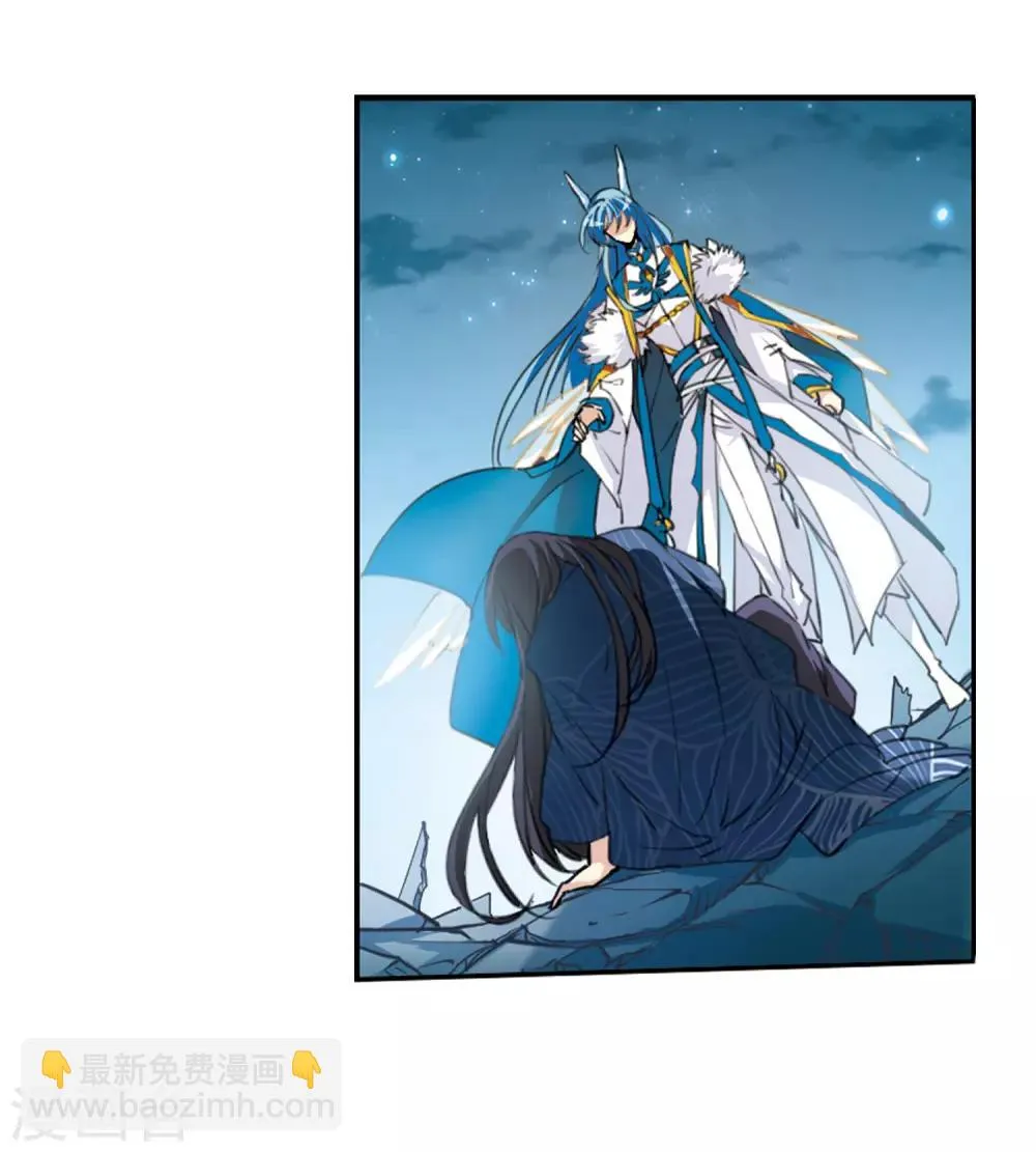 第1话1 混沌相见 第22页