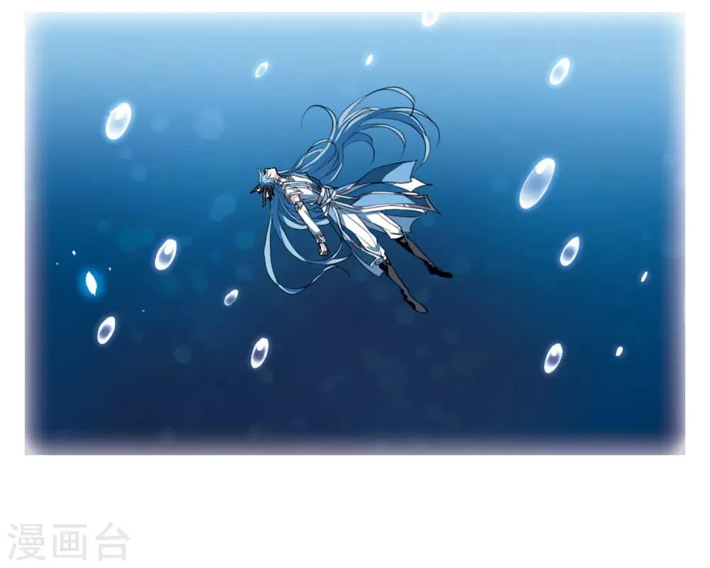 第1话2 混沌相见 第4页
