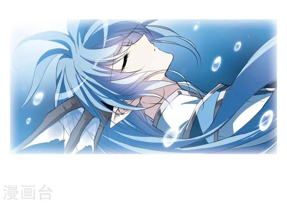第1话2 混沌相见 第6页