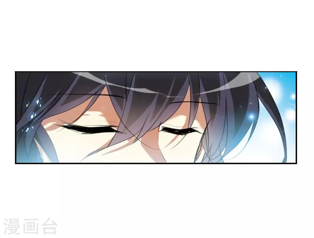 第1话2 混沌相见 第15页