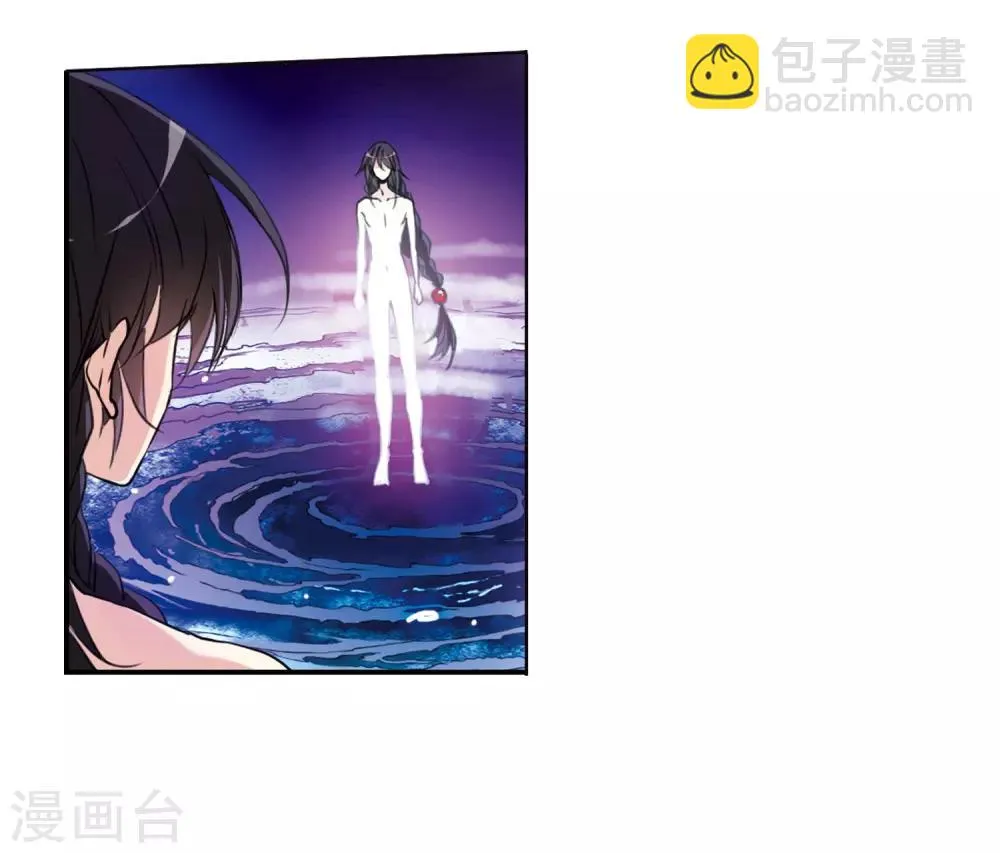 第1话2 混沌相见 第17页