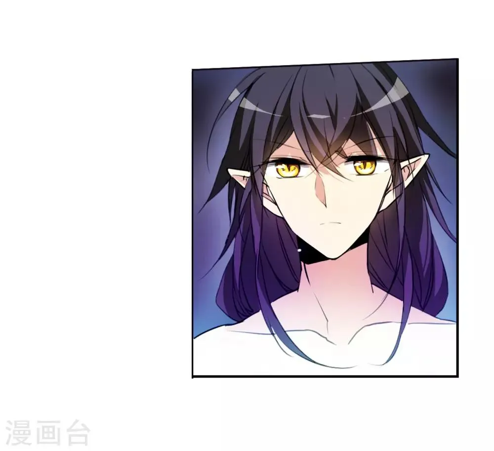 第1话2 混沌相见 第18页